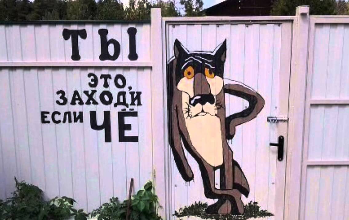 реклама на заборе https://реклама.911профи.рф/